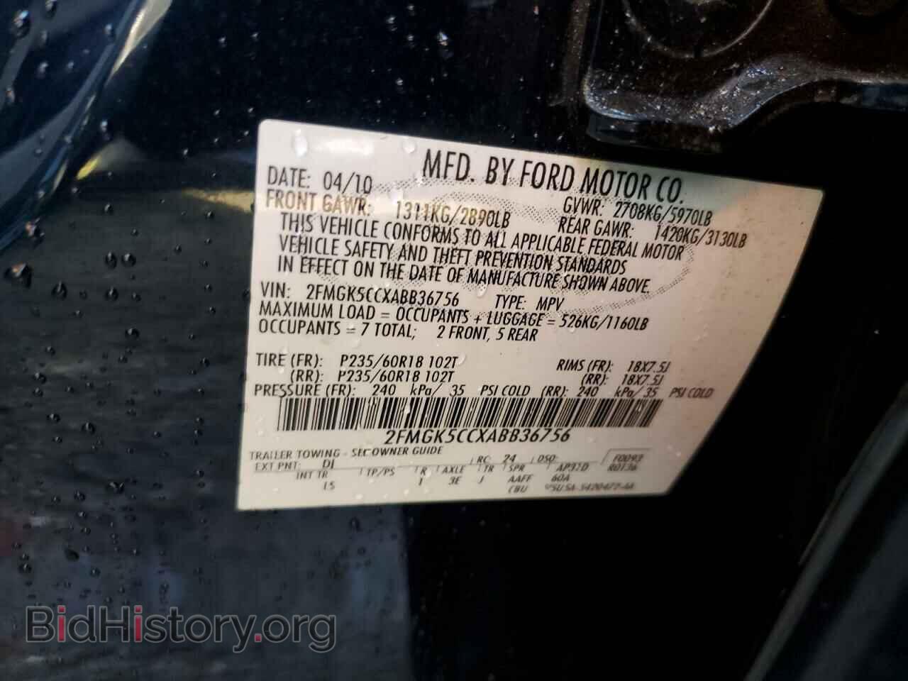 2010 FORD FLEX - VIN: 2FMGK5CCXABB36756 - Photo 14