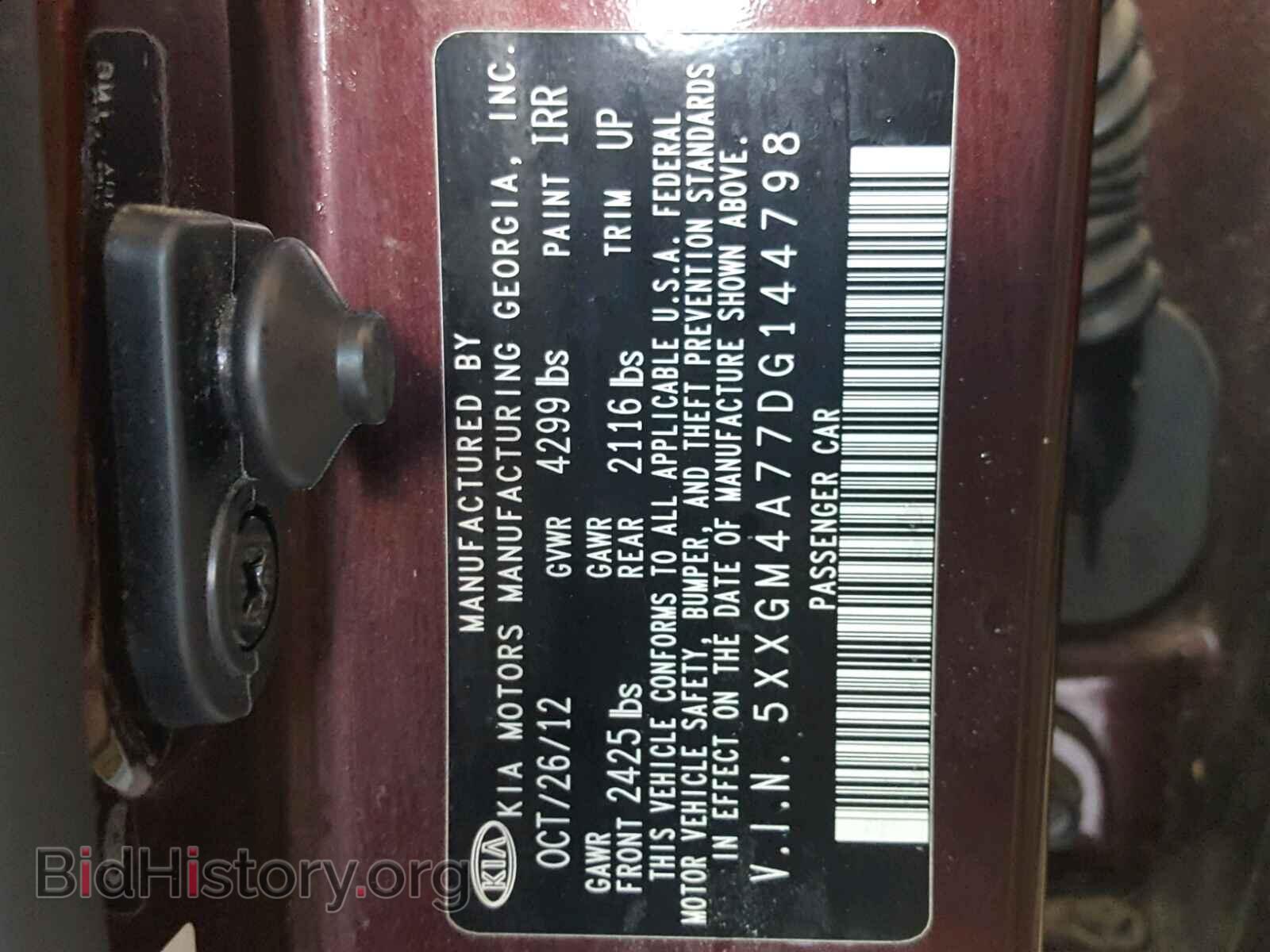 2013 KIA OPTIMA - VIN: 5XXGM4A77DG144798 - Фото 10