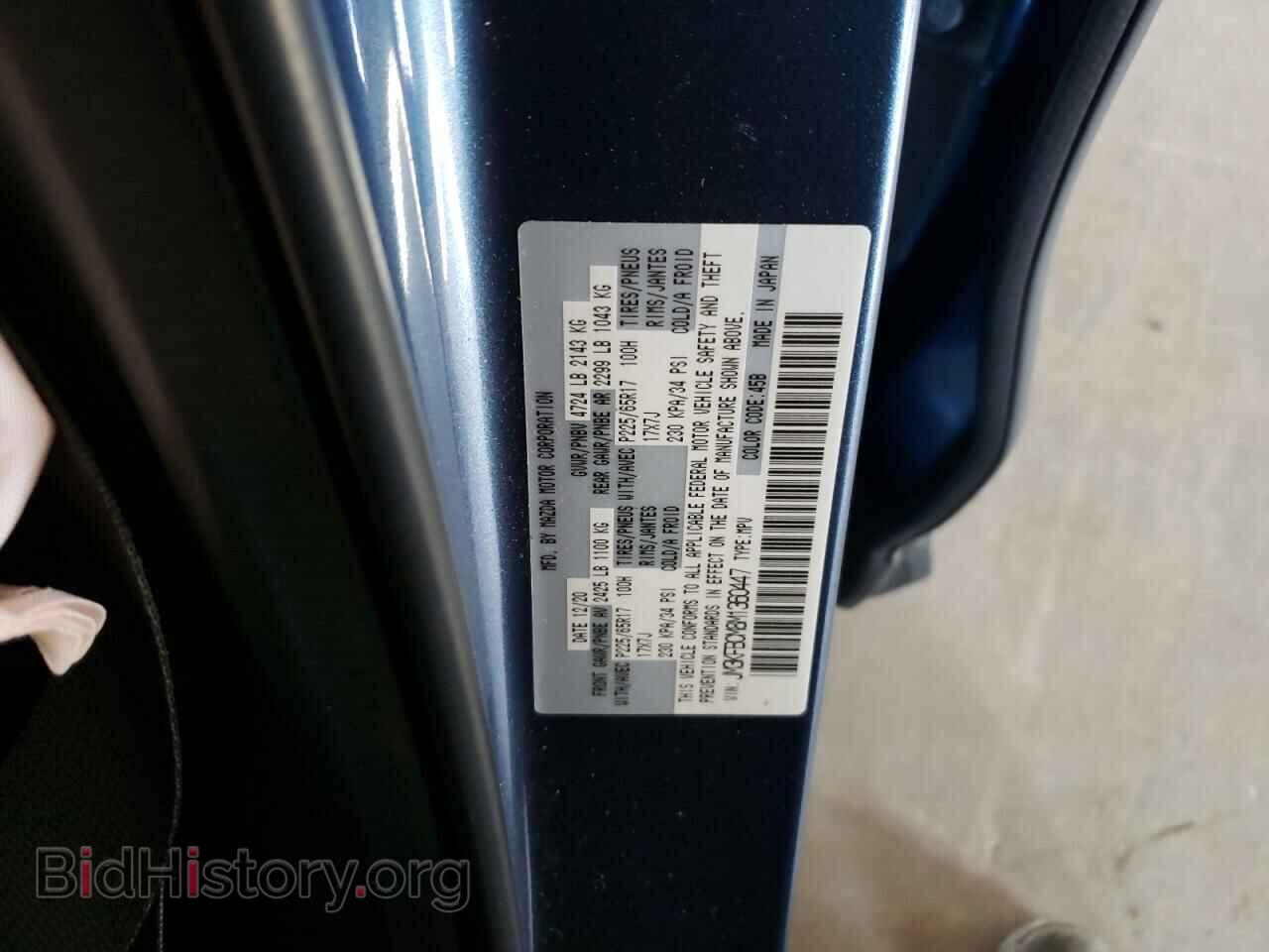 2021 MAZDA CX-5 - VIN: JM3KFBCM8M1360447 - Фото 10