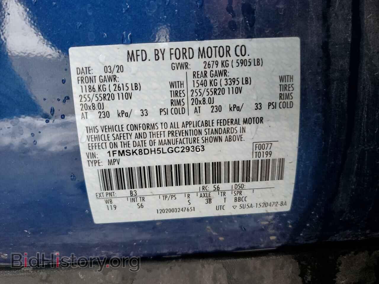 2020 FORD EXPLORER - VIN: 1FMSK8DH5LGC29363 - Фото 13