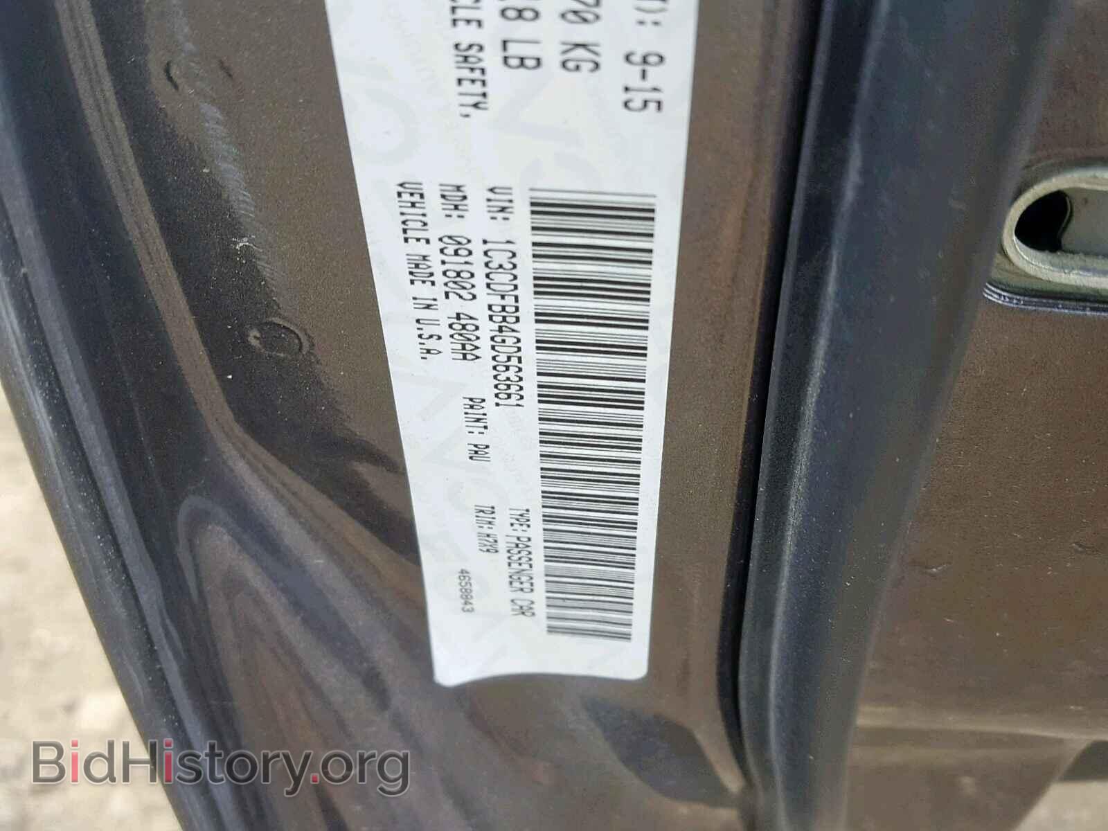 2016 DODGE DART - VIN: 1C3CDFBB4GD563661 - Photo 10