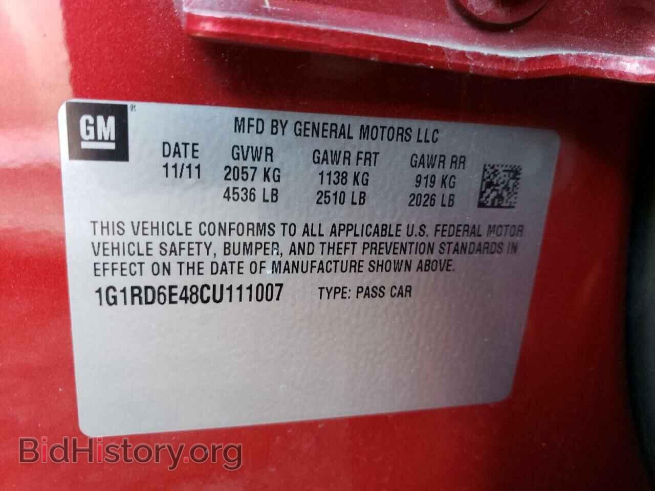 2012 CHEVROLET VOLT - VIN: 1G1RD6E48CU111007 - Фото 12