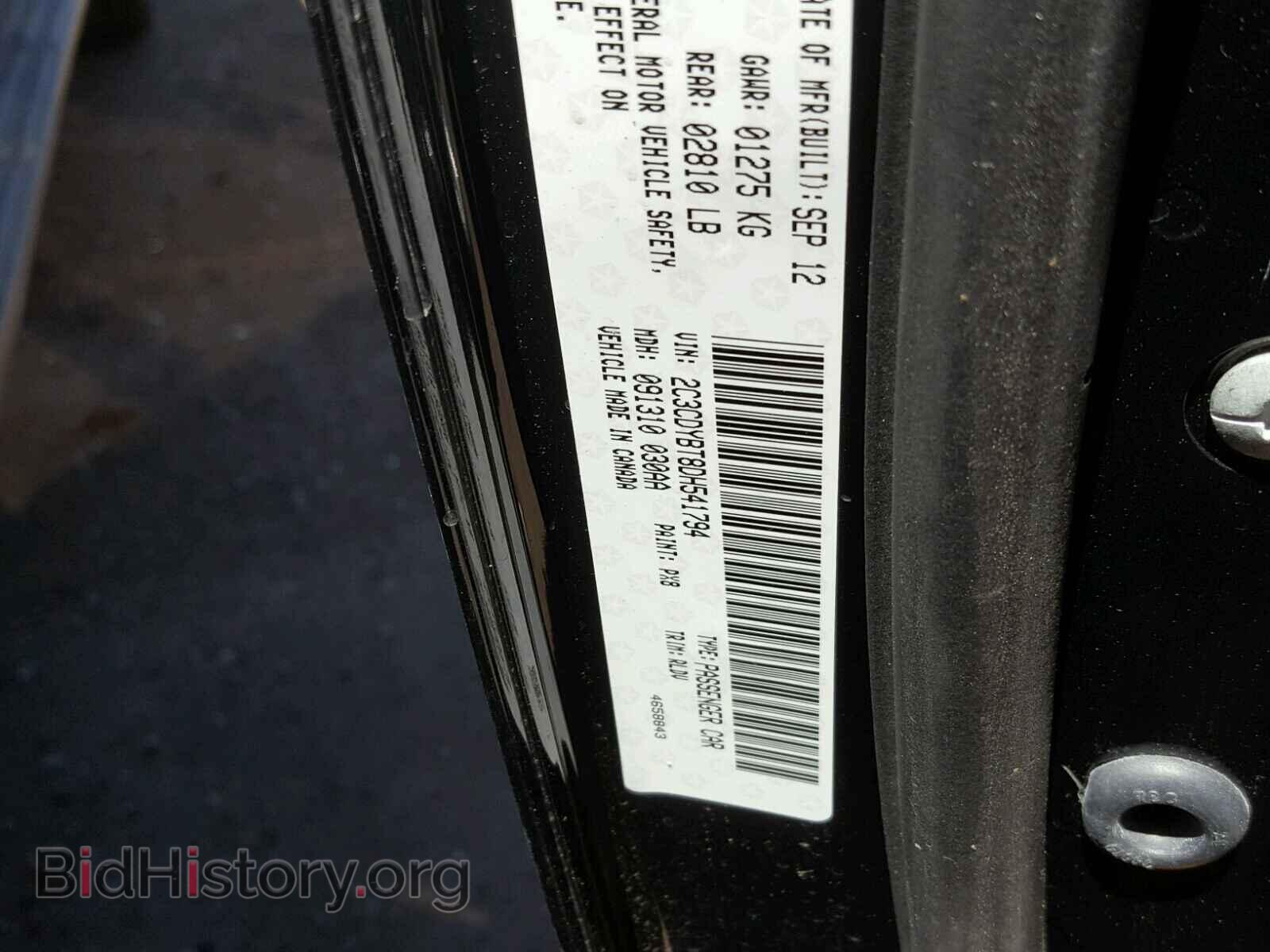 2013 DODGE CHALLENGER - VIN: 2C3CDYBT8DH541794 - Photo 10