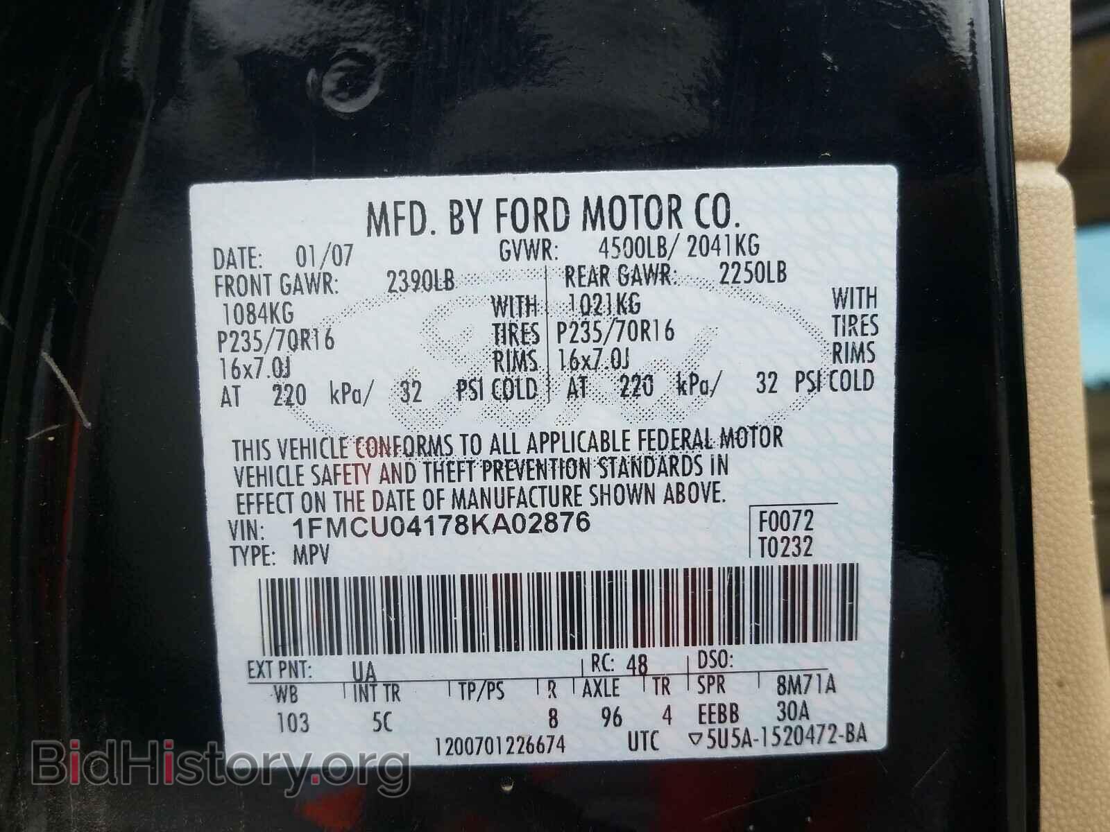 2008 FORD ESCAPE - VIN: 1FMCU04178KA02876 - Фото 10