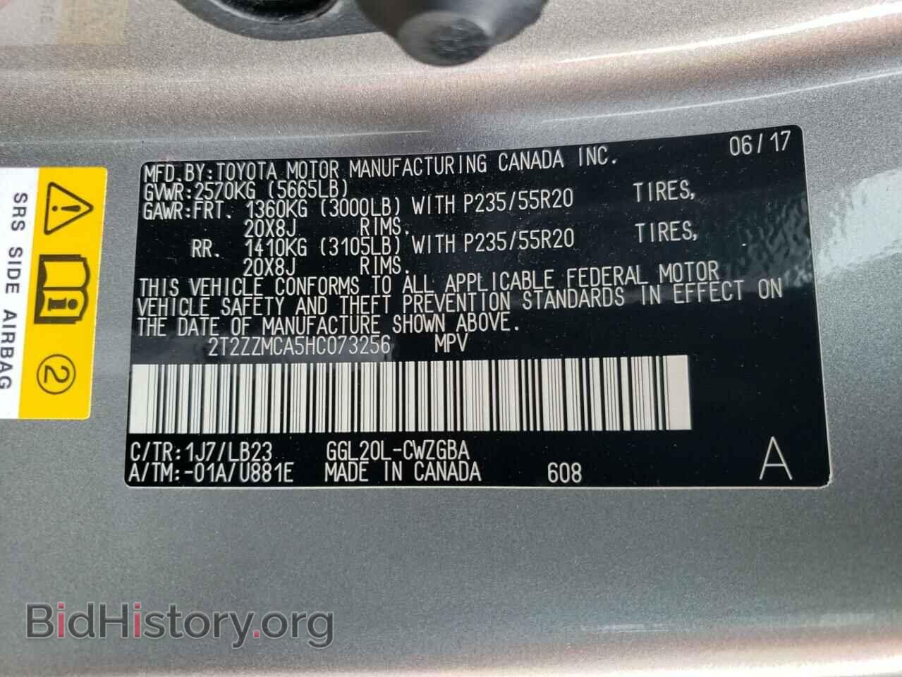 2017 LEXUS RX350 - VIN: 2T2ZZMCA5HC073256 - Фото 12