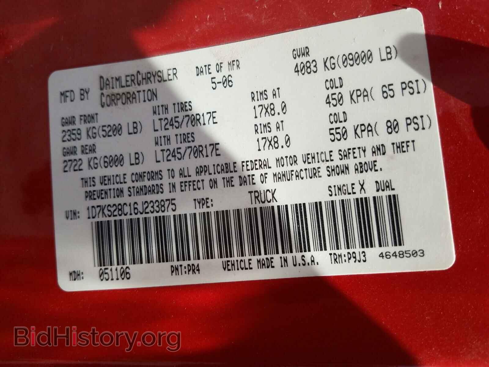 2006 DODGE RAM 2500 - VIN: 1D7KS28C16J233875 - Фото 10