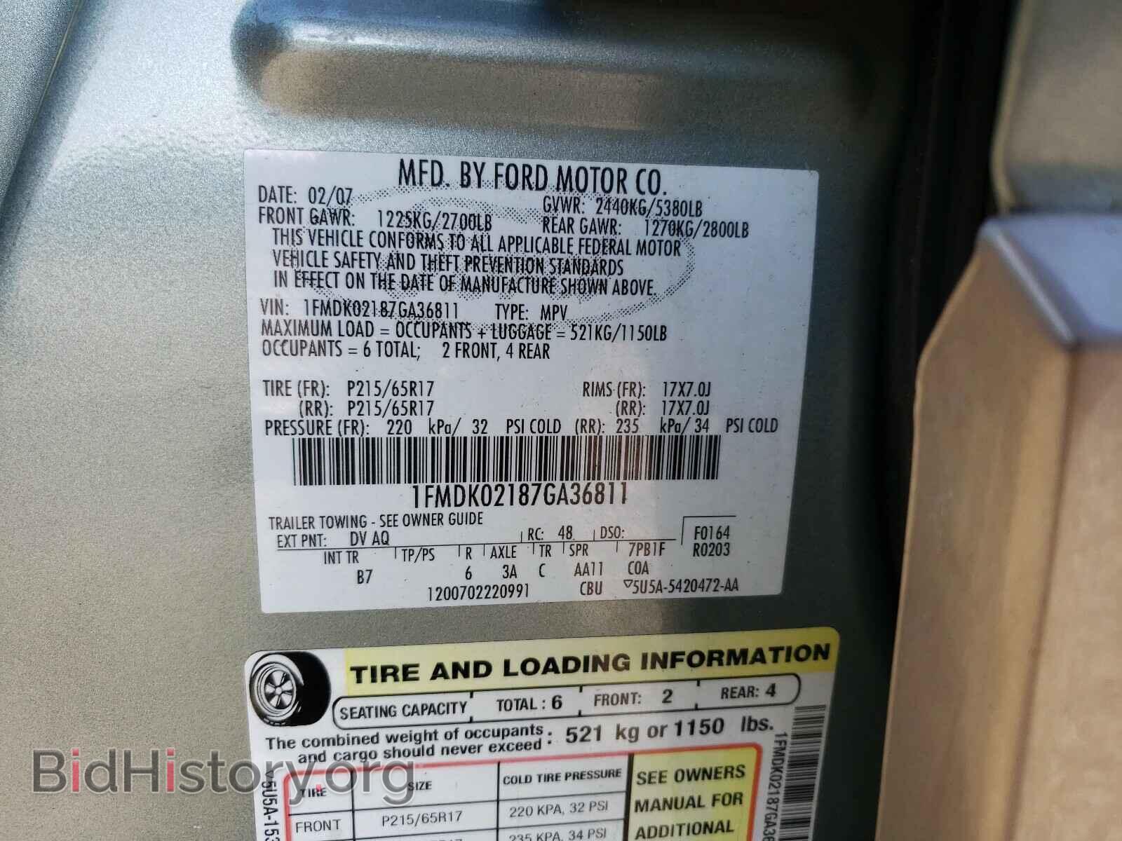 2007 FORD FREESTYLE - VIN: 1FMDK02187GA36811 - Фото 10