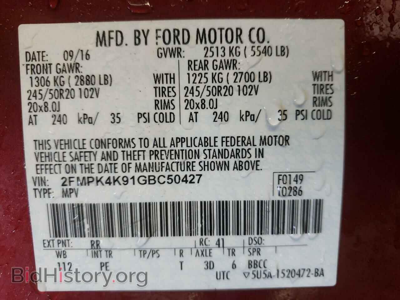 2016 FORD EDGE - VIN: 2FMPK4K91GBC50427 - Фото 10