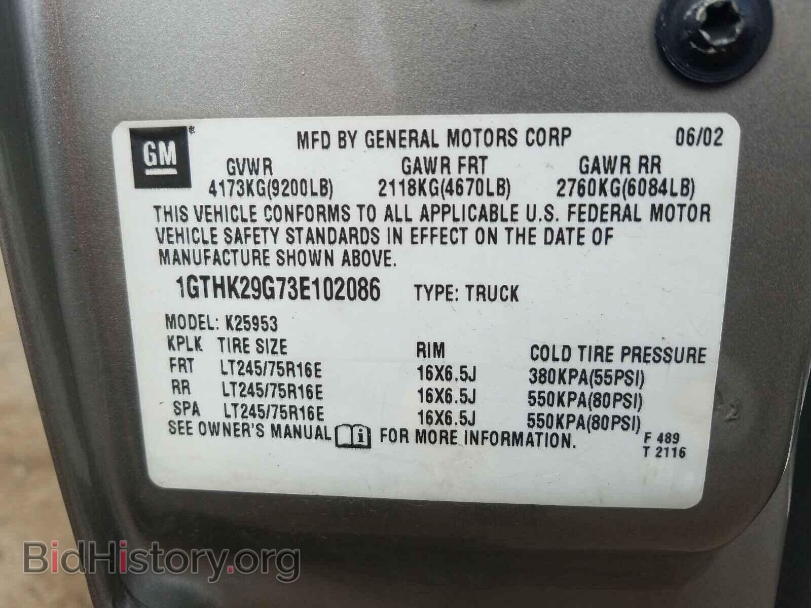 2003 GMC SIERRA - VIN: 1GTHK29G73E102086 - Фото 10