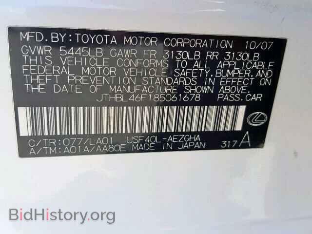 2008 LEXUS LS460 - VIN: JTHBL46F185061678 - Photo 10