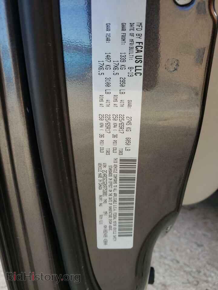 2019 DODGE CARAVAN - VIN: 2C4RDGCG2KR753891 - Фото 13