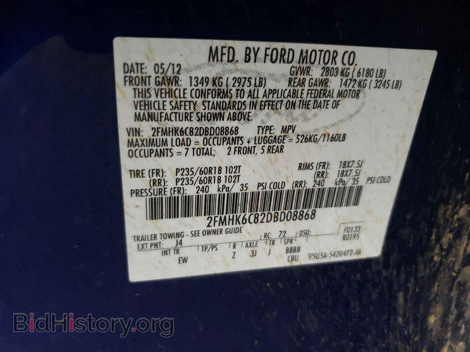 2013 FORD FLEX - VIN: 2FMHK6C82DBD08868 - Фото 10