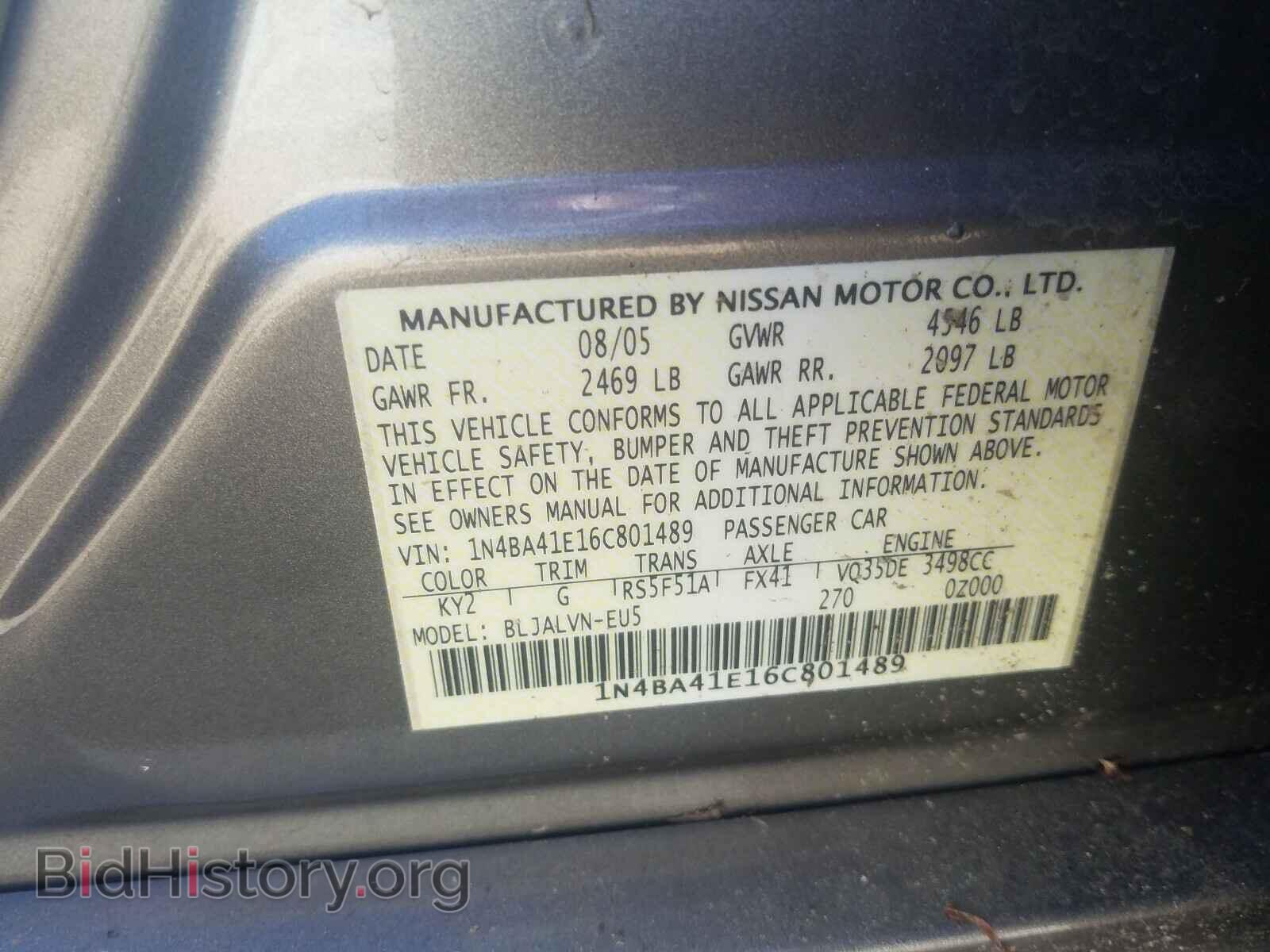 2006 NISSAN MAXIMA - VIN: 1N4BA41E16C801489 - Фото 10