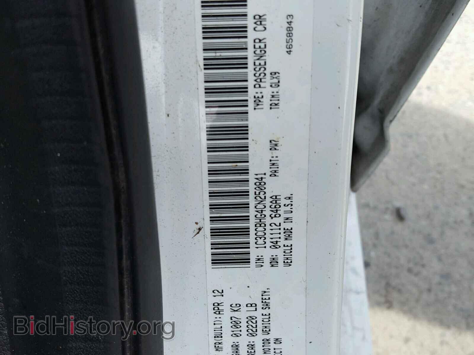 2012 CHRYSLER 200 - VIN: 1C3CCBHG4CN250841 - Фото 10