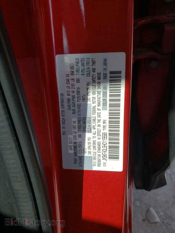2017 MAZDA CX-5 - VIN: JM3KFADL5H0115598 - Фото 10