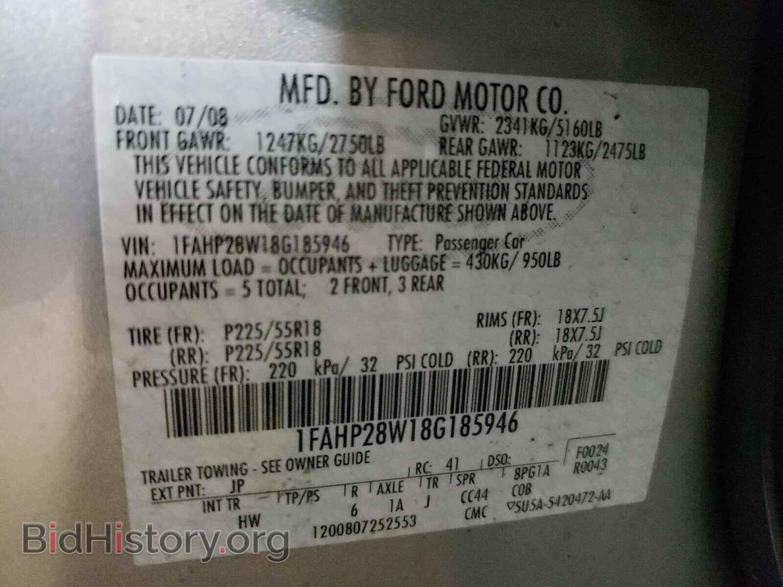 2008 FORD TAURUS - VIN: 1FAHP28W18G185946 - Фото 10