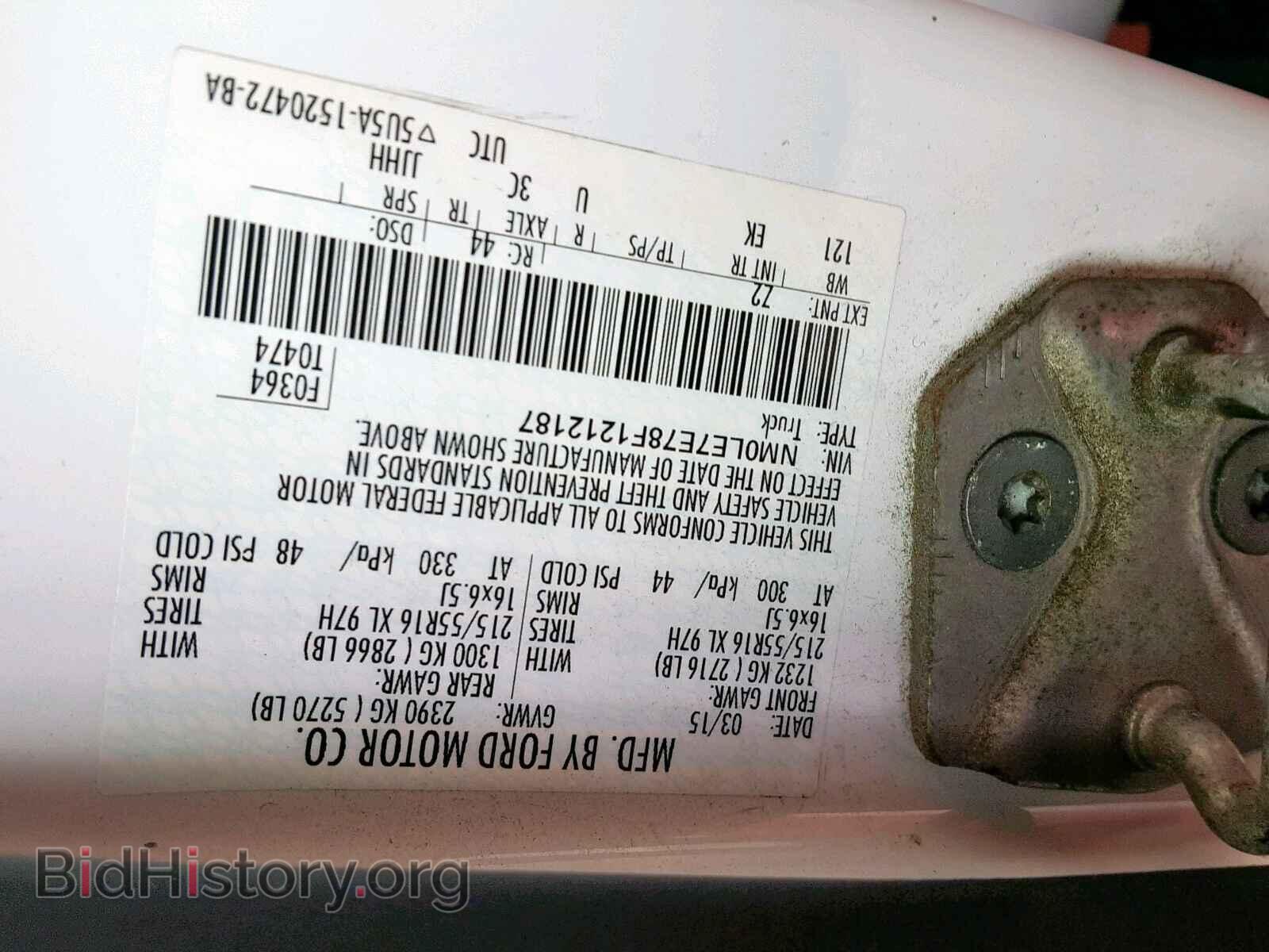 2015 FORD TRANSIT CO - VIN: NM0LE7E78F1212187 - Фото 10