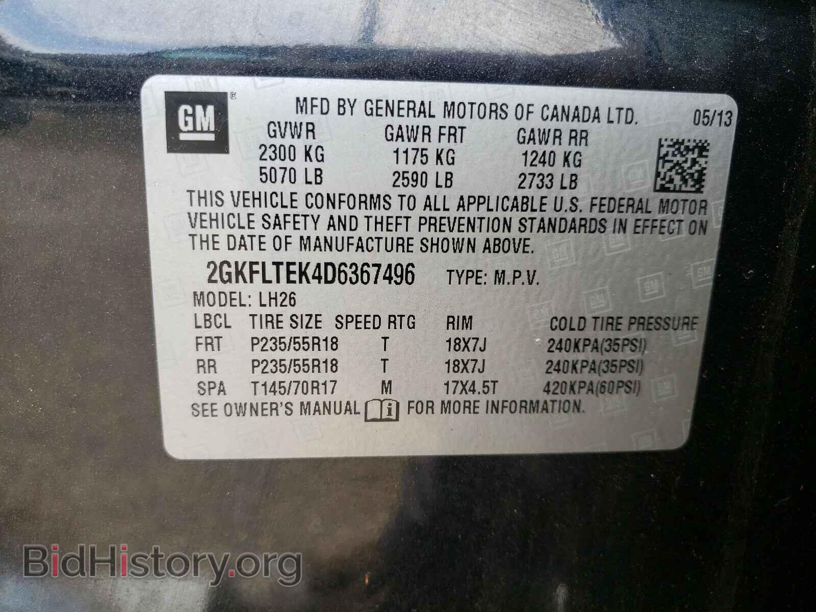 2013 GMC TERRAIN - VIN: 2GKFLTEK4D6367496 - Фото 10
