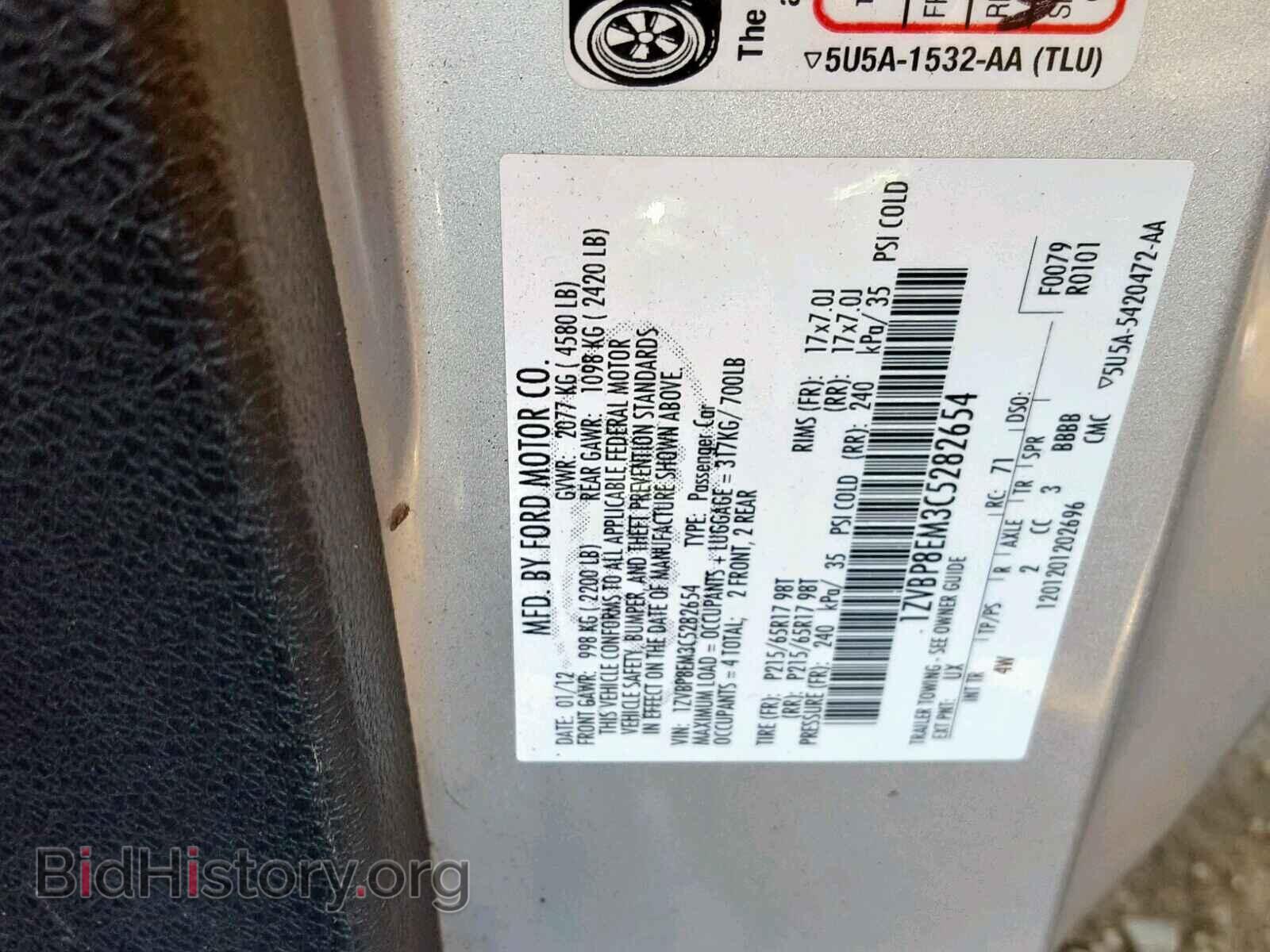 2012 FORD MUSTANG - VIN: 1ZVBP8EM3C5282654 - Фото 10