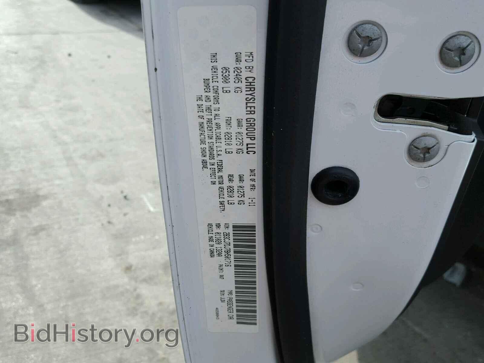 2011 DODGE CHALLENGER - VIN: 2B3CJ7DJ7BH501716 - Photo 10