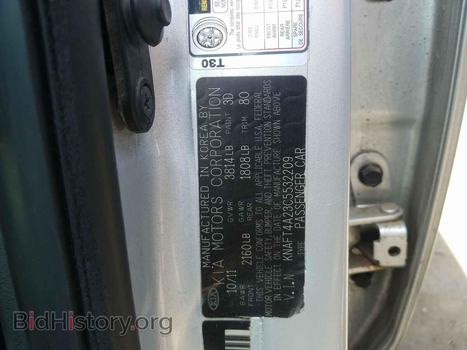 2012 KIA FORTE - VIN: KNAFT4A23C5532209 - Фото 10