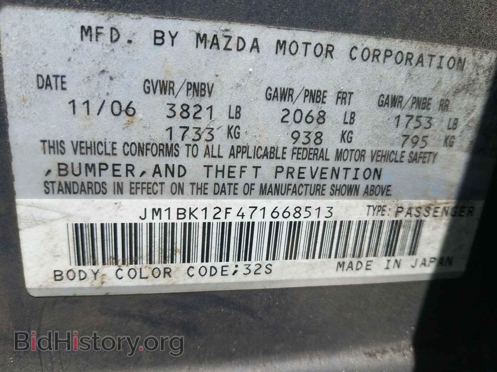 2007 MAZDA 3 - VIN: JM1BK12F471668513 - Фото 10