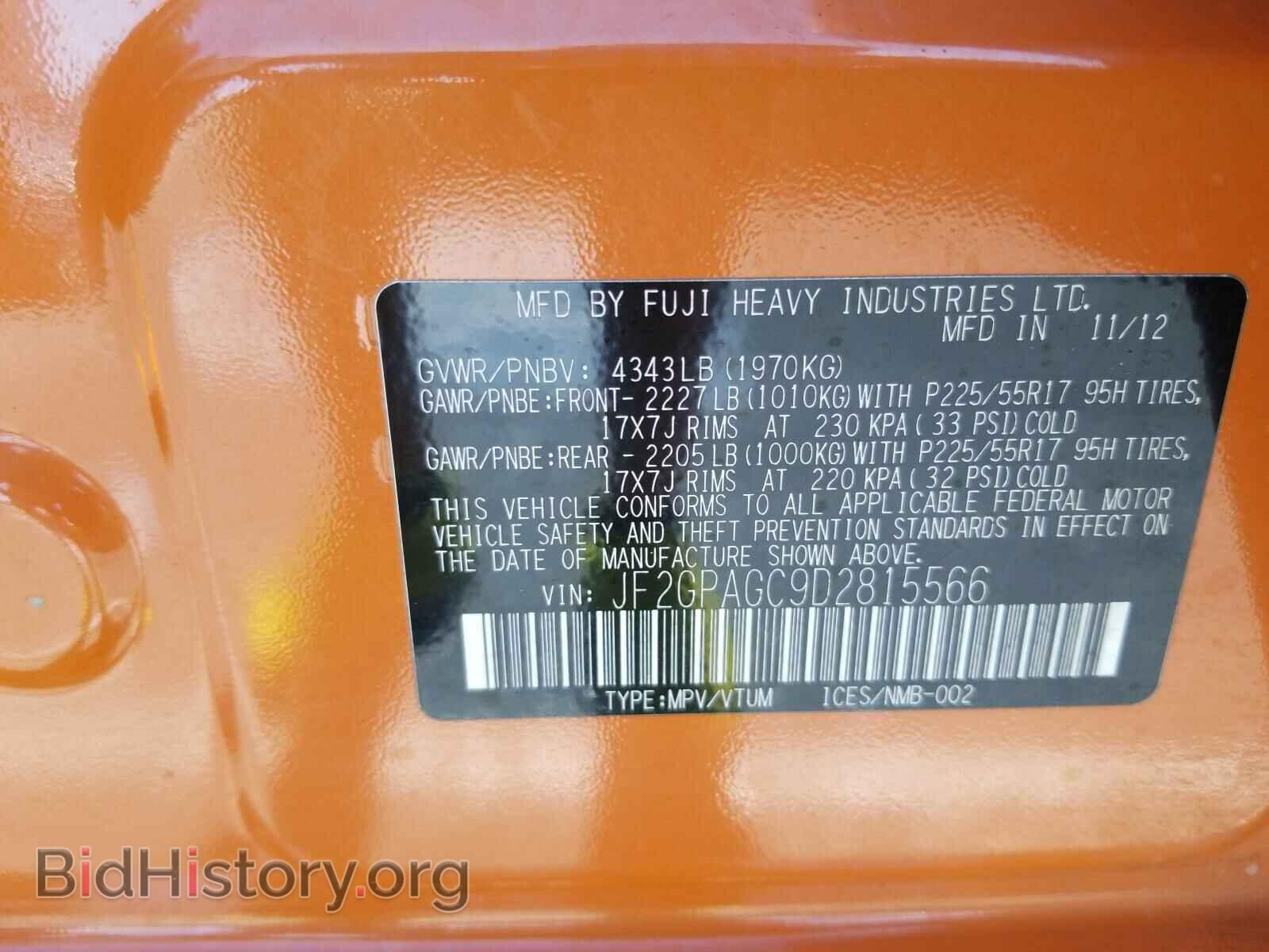 2013 SUBARU XV - VIN: JF2GPAGC9D2815566 - Фото 10