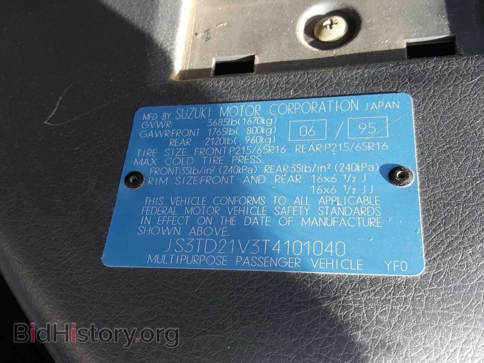 1996 SUZUKI SIDEKICK - VIN: JS3TD21V3T4101040 - Фото 10