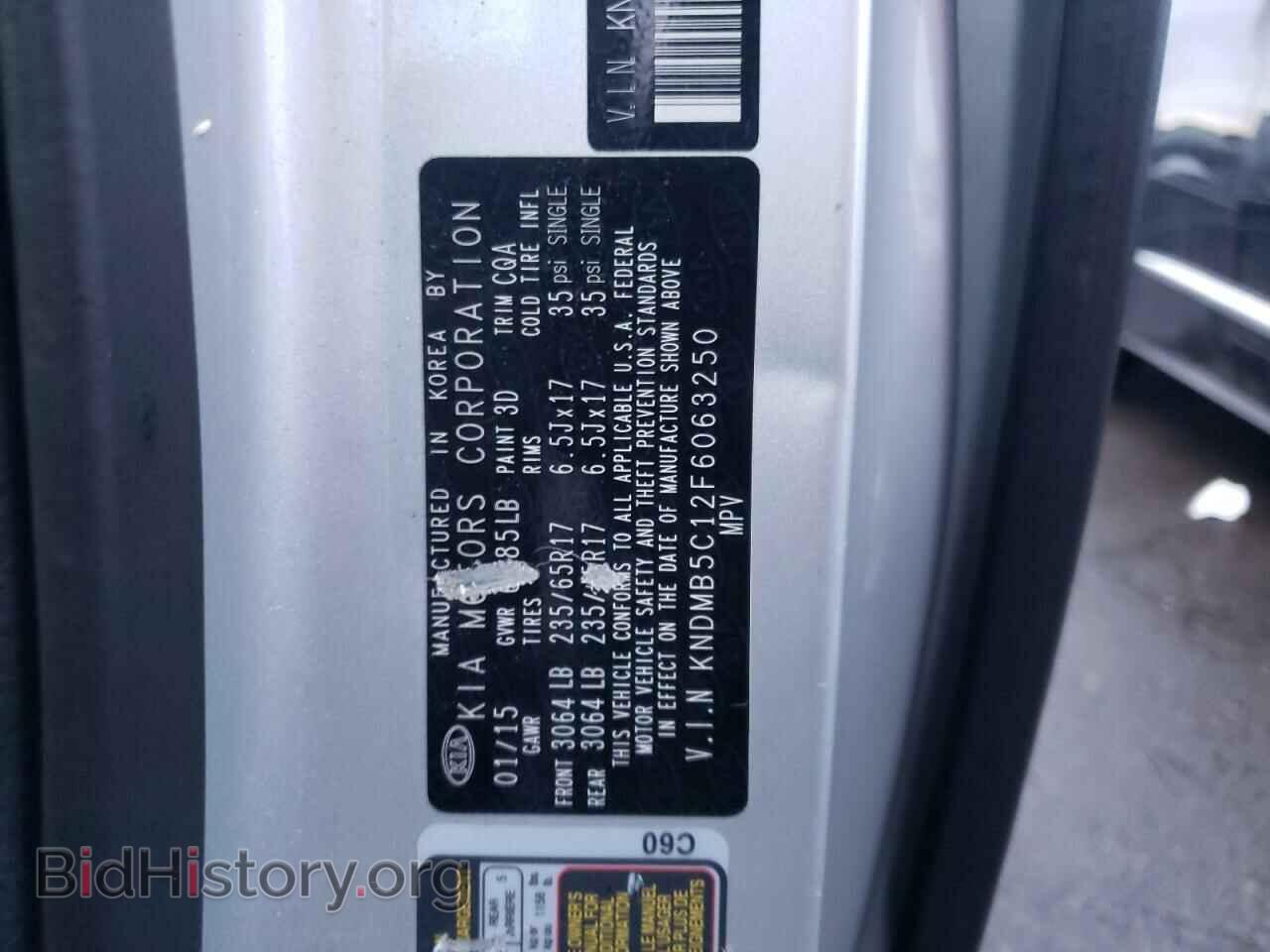 2015 KIA All Models - VIN: KNDMB5C12F6063250 - Фото 13