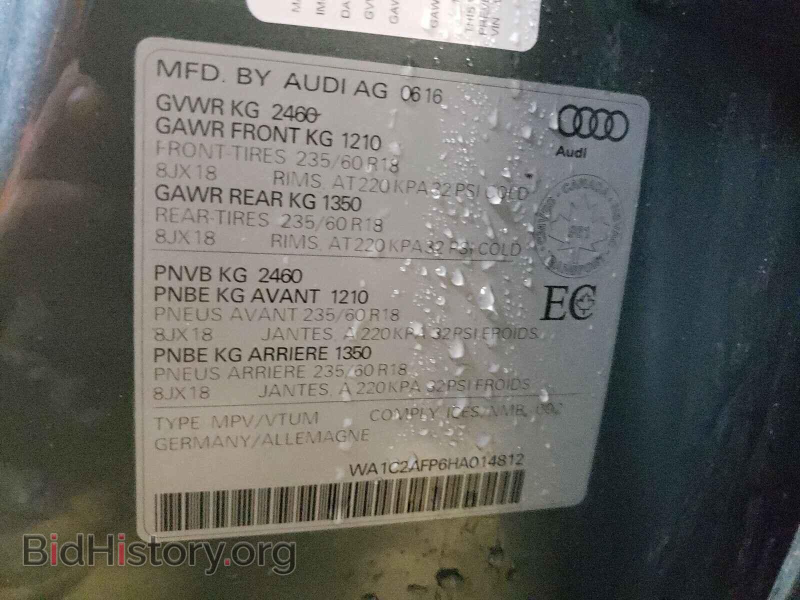 2017 AUDI Q5 - VIN: WA1C2AFP6HA014812 - Фото 10