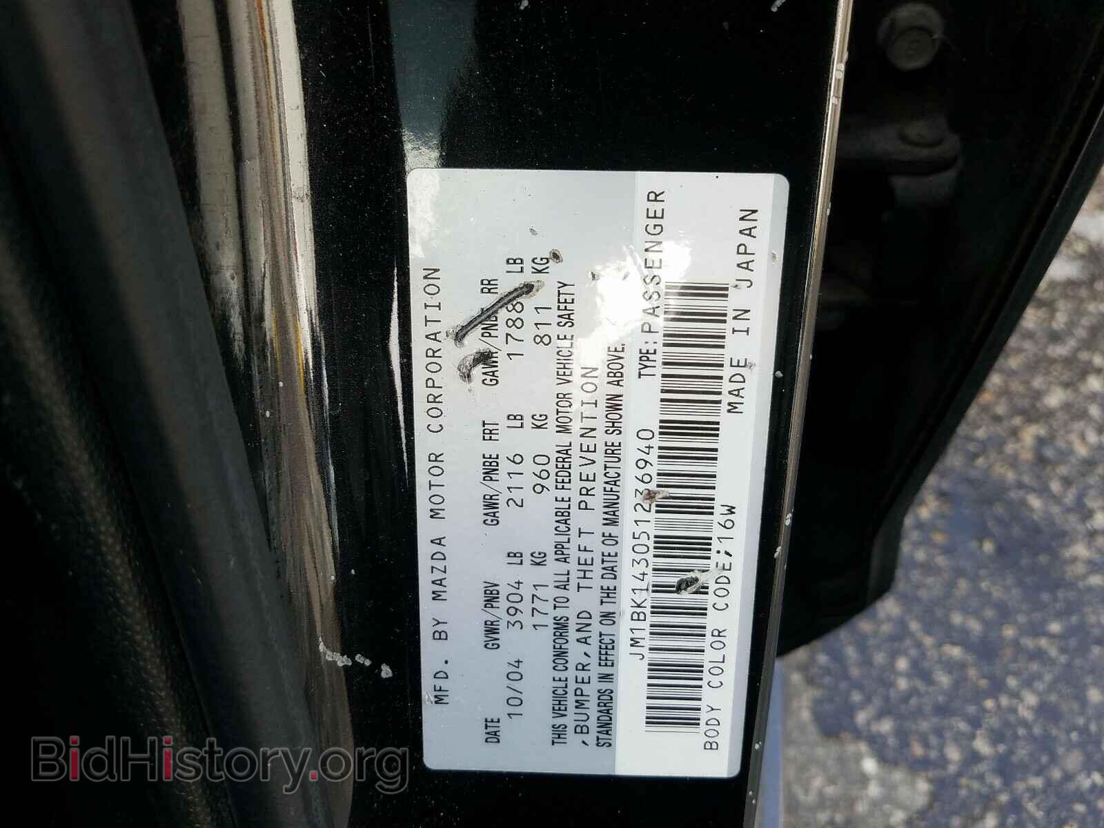 2005 MAZDA 3 HATCHBAC - VIN: JM1BK143051236940 - Фото 6