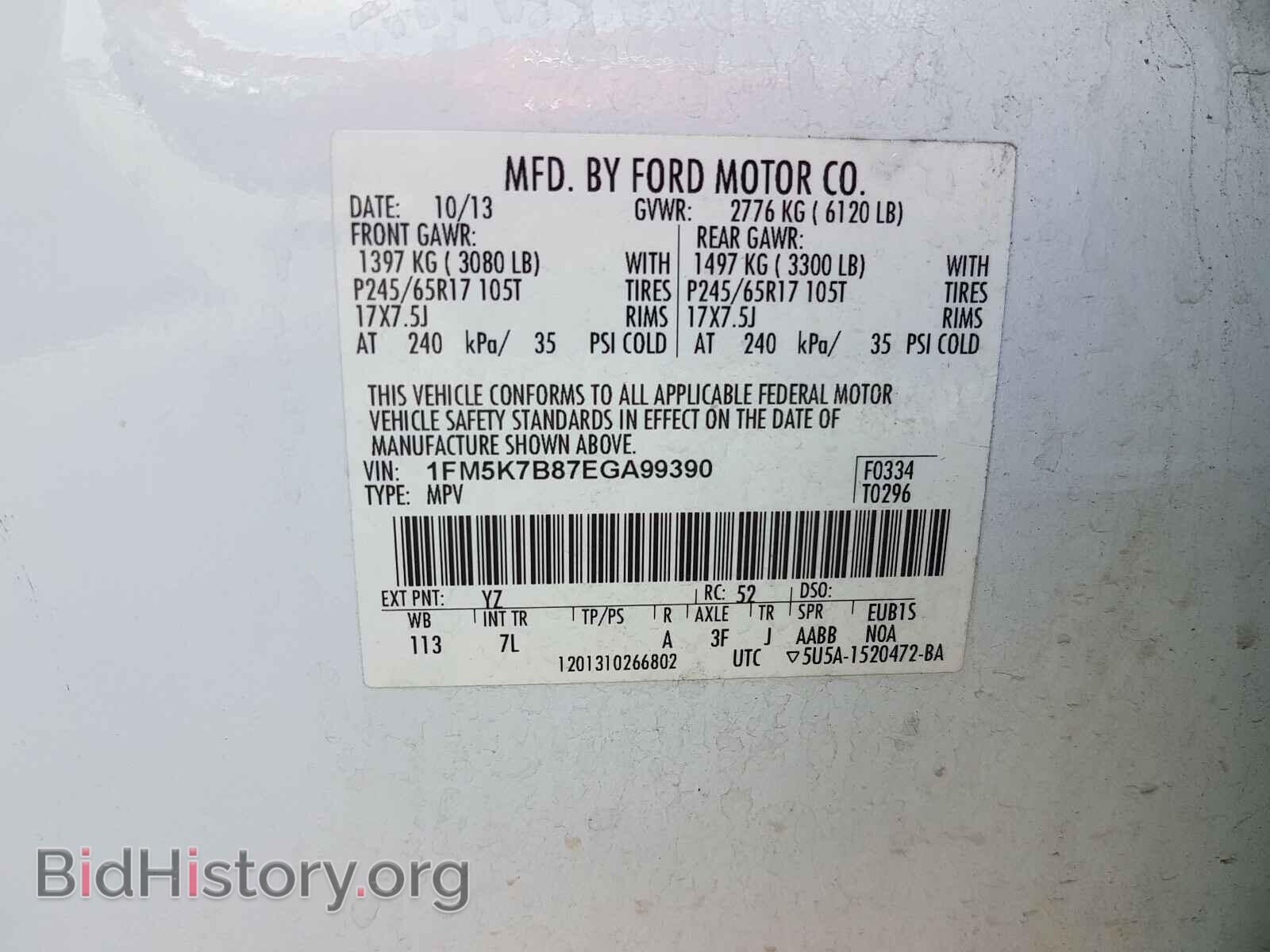 2014 FORD EXPLORER - VIN: 1FM5K7B87EGA99390 - Фото 10