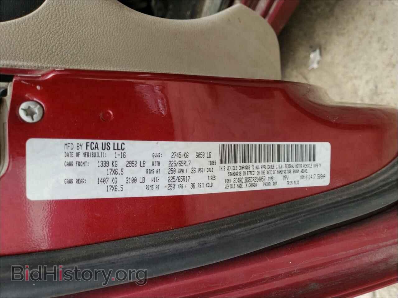 2016 CHRYSLER MINIVAN - VIN: 2C4RC1BG5GR254057 - Фото 10
