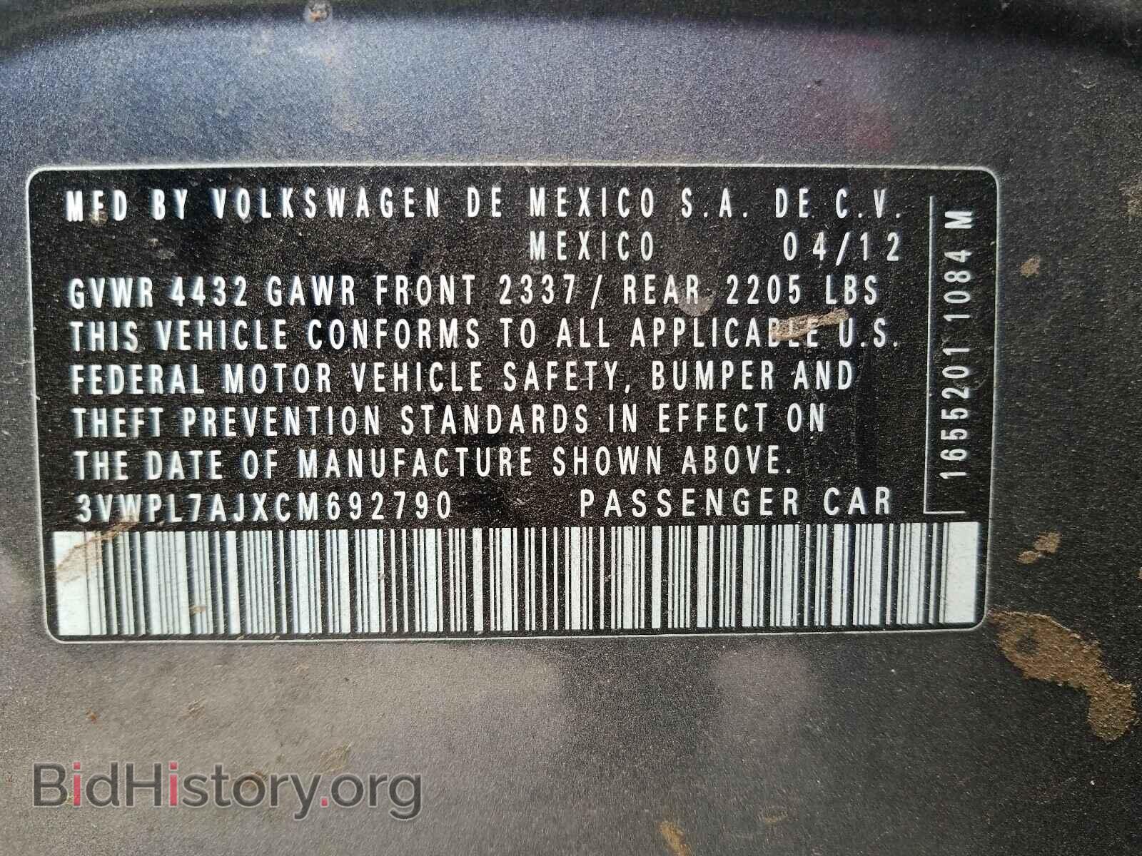 2012 VOLKSWAGEN JETTA - VIN: 3VWPL7AJXCM692790 - Фото 10