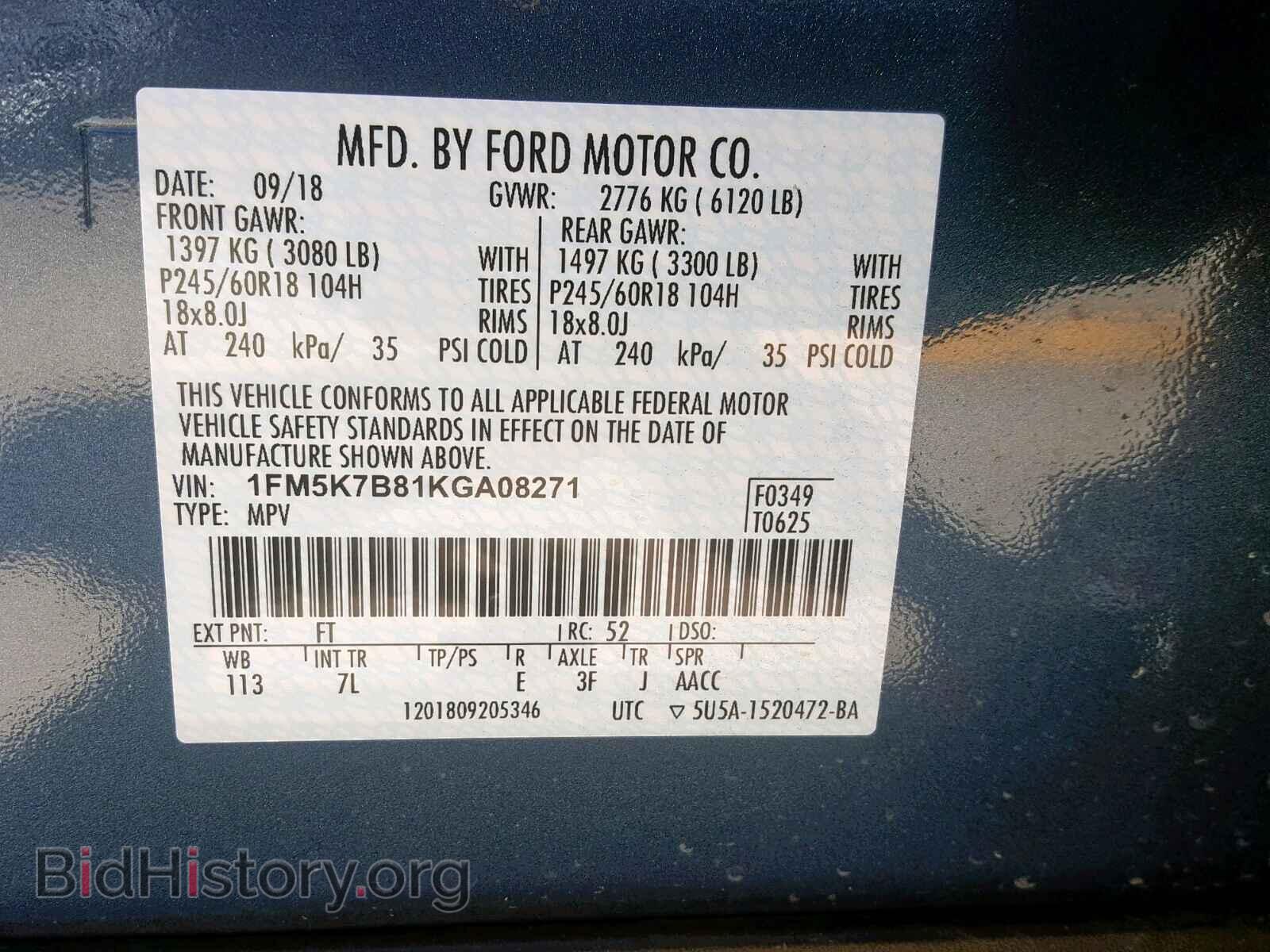 2019 FORD EXPLORER - VIN: 1FM5K7B81KGA08271 - Фото 10