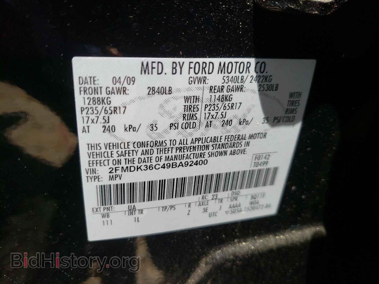 2009 FORD EDGE - VIN: 2FMDK36C49BA92400 - Photo 10