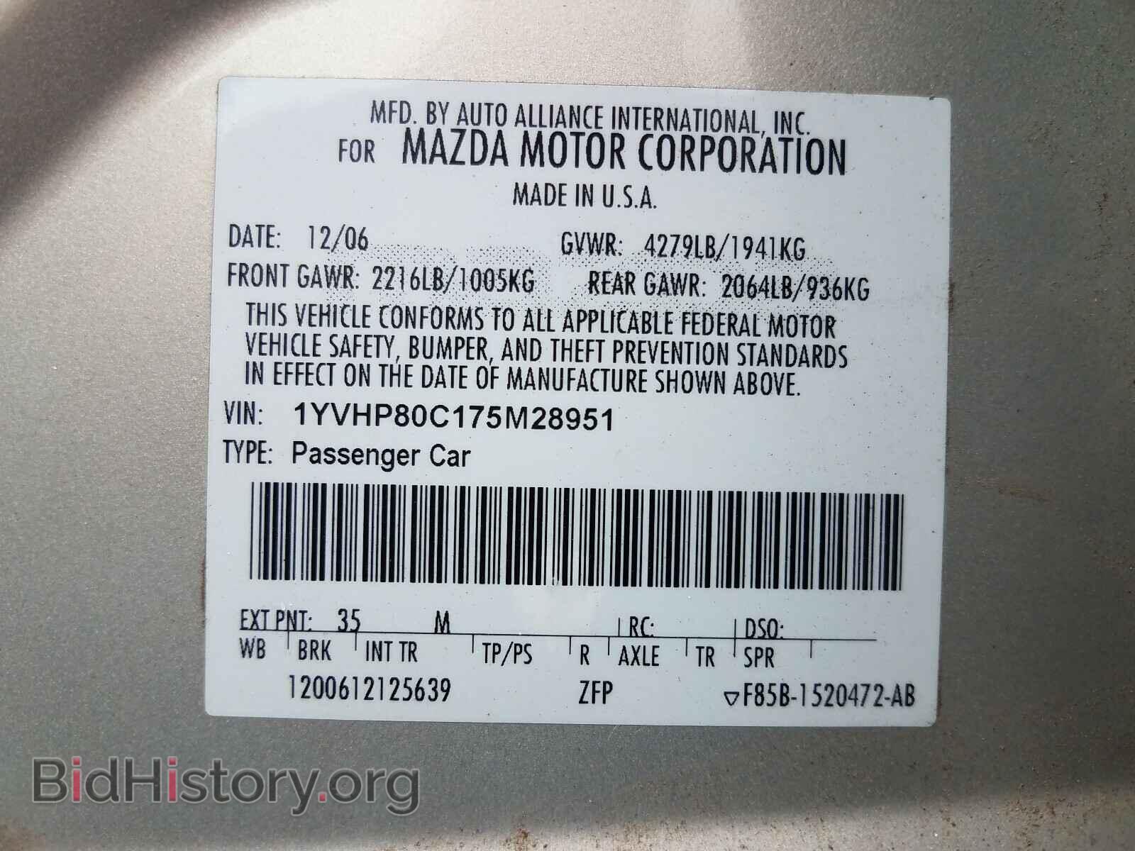 2007 MAZDA 6 - VIN: 1YVHP80C175M28951 - Фото 10