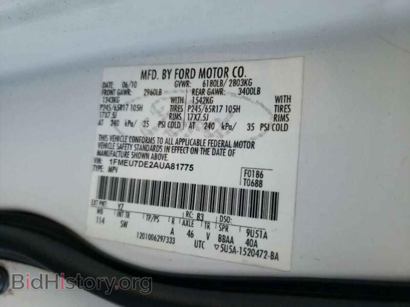 2010 Ford EXPLORER (VIN 1FMEU7DE2AUA81775) — фото 10 из 10