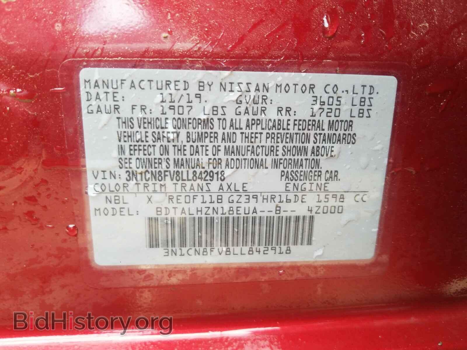 2020 NISSAN VERSA - VIN: 3N1CN8FV8LL842918 - Фото 10