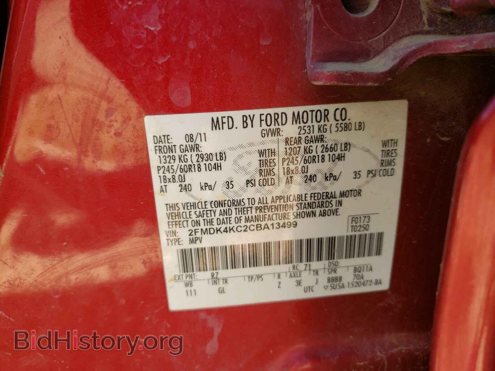 2012 FORD EDGE - VIN: 2FMDK4KC2CBA13499 - Photo 10