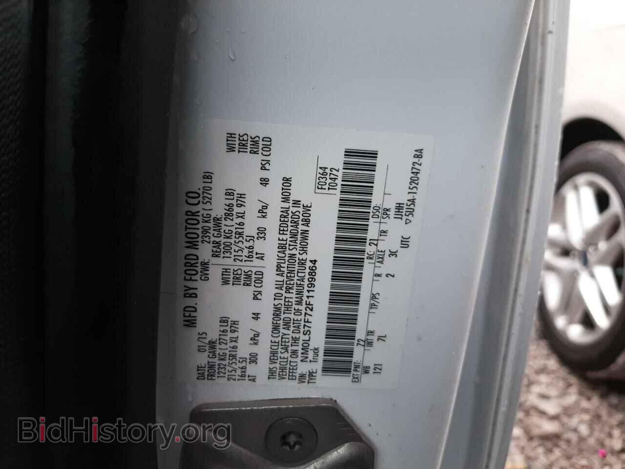 2015 FORD TRANSIT - VIN: NM0LS7F72F1199864 - Фото 14