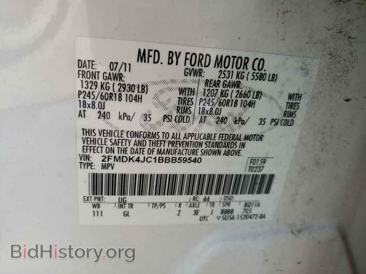 2011 FORD EDGE - VIN: 2FMDK4JC1BBB59540 - Фото 10