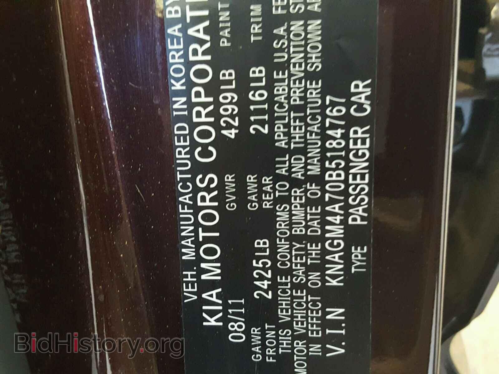 2011 KIA OPTIMA - VIN: KNAGM4A70B5184767 - Фото 10