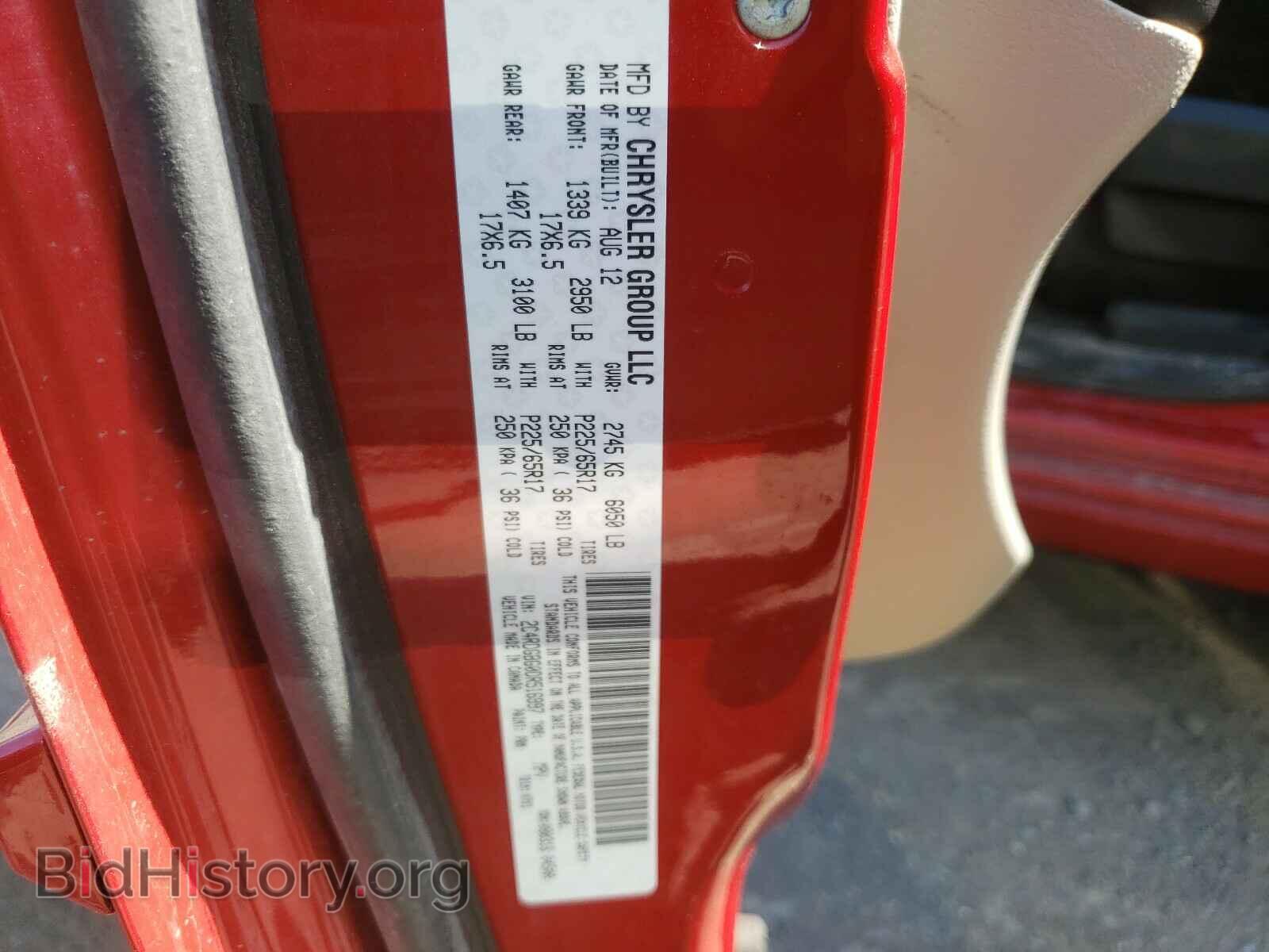 2013 DODGE CARAVAN - VIN: 2C4RDGBG0DR516997 - Фото 10