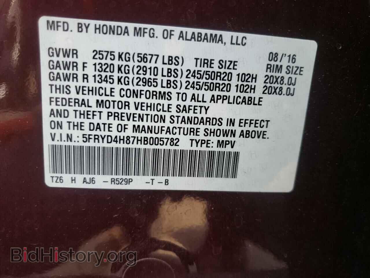 2017 ACURA MDX - VIN: 5FRYD4H87HB005782 - Фото 10