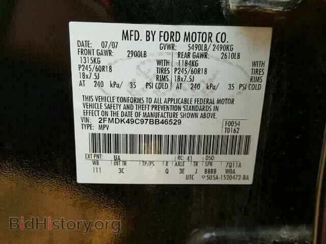2007 FORD EDGE - VIN: 2FMDK49C97BB46529 - Фото 10
