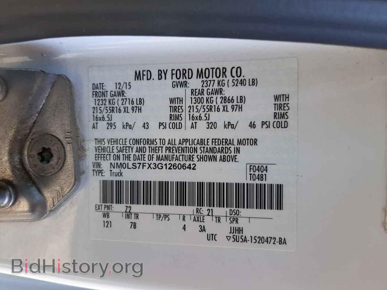 2016 FORD TRANSIT CO - VIN: NM0LS7FX3G1260642 - Фото 10