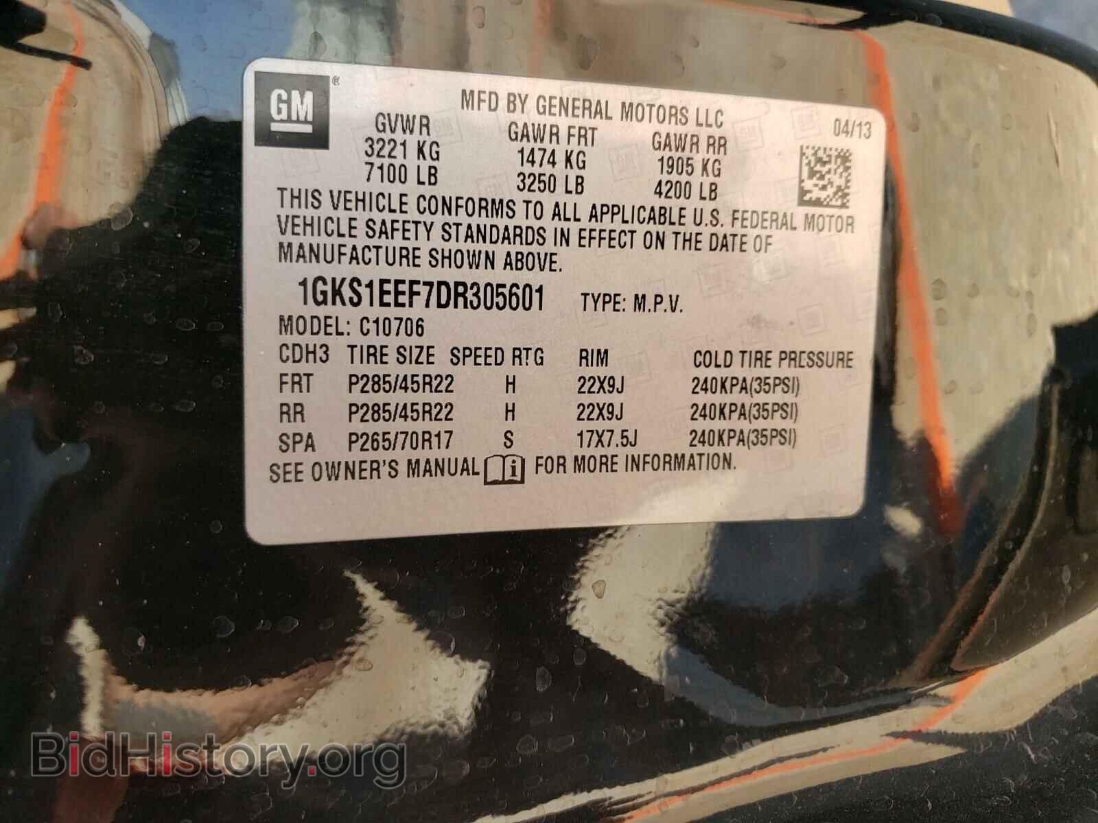 2013 GMC YUKON - VIN: 1GKS1EEF7DR305601 - Фото 10