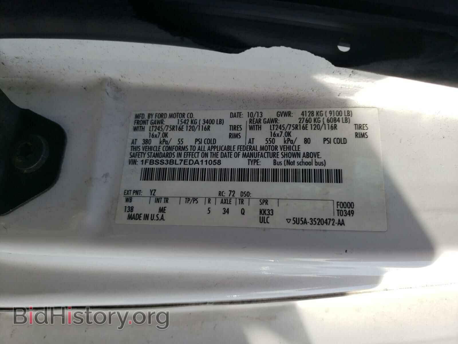 2014 FORD ECONOLINE - VIN: 1FBSS3BL7EDA11058 - Фото 10
