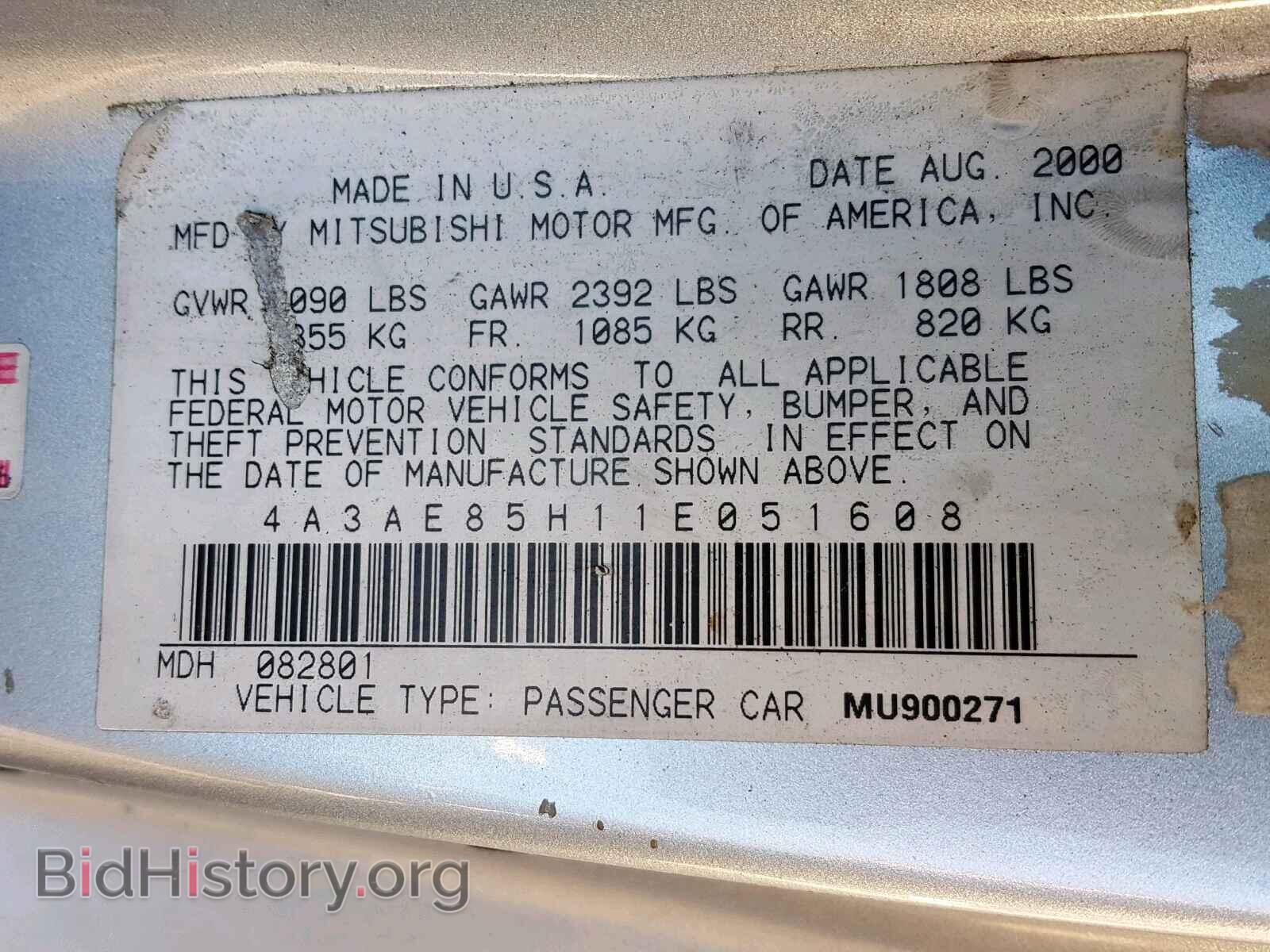 2001 MITSUBISHI ECLIPSE - VIN: 4A3AE85H11E051608 - Photo 10